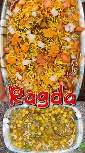Ragda Patties Recipe 😋 Ragda Petis Kaise Banate Hain / Ragda Chaat Recipe / Aloo Matar Chaat Recipe / White Peas Chaat Recipe / रगड़ा पेटिस रेसिपी #ragda #ragdapattice #reels #ragdachaat #chaat #matarchaat #peas #aloomatarchaat #patties #ragdaatties #ramdan #ramadan #arifkhatri #iftar | Arif Khatri