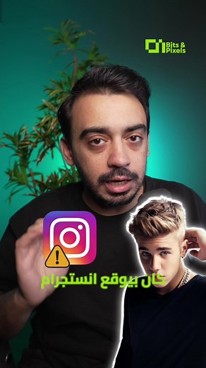 Troubleshooting the Bieber's Bug in SQL Database