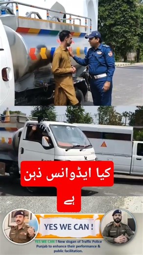 Reflecting Safety Tape 🤲