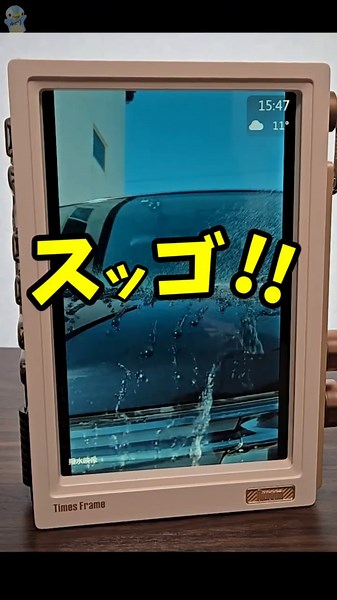 Divoom Times Frame is amazing! [Multifunctional digital photo frame] #divoom #recommended