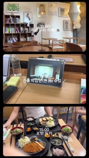 SWCN 새결 VLOG !