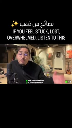 DICKASSOU: The Olive Boi 🫒🍸 on Instagram‎: "كون فشكل ..."‎