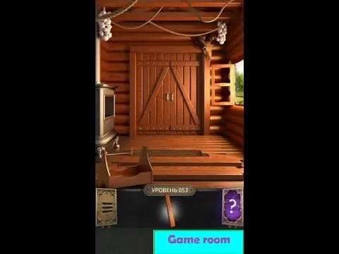 100 doors challenge level 53 Walkthrough