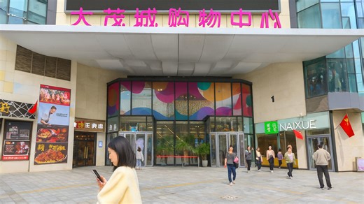 What’s Inside Xi’an’s Amazing Suspended Mall?