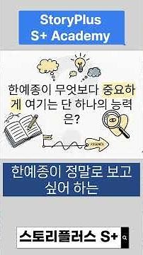 한예종 영화과 입시심층분석 - 특별전형 vs 일반전형? 나에게 딱 맞는 한예종 합격 로드맵 찾기