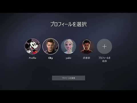 How to download and login Disney Plus On Xbox