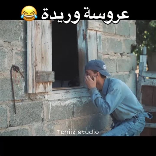 #الشعب_الصيني_ماله_حل😂😂