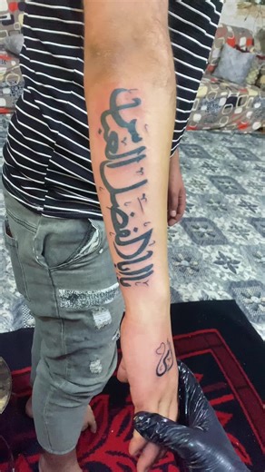 Arabic Calligraphy Tattoo: Meaning and Design