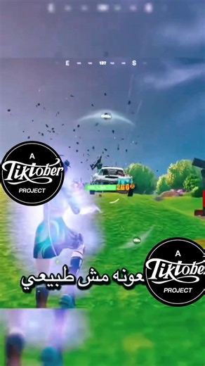 ‏اخبار فورنايت #gaming #مشاهير_تيك_توك #كيو | Fortnite