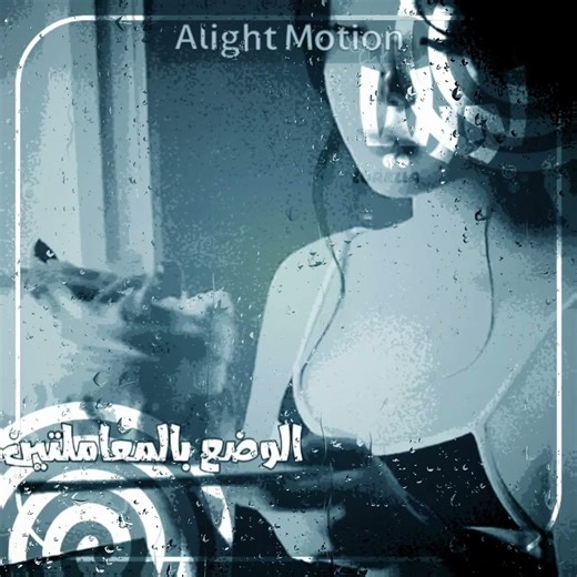 محلو#عالم_الثلج#هدوء#لايكاشتراك#ive