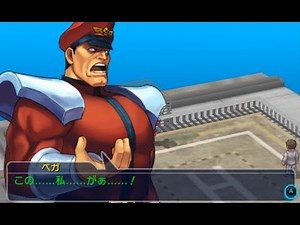 Project X Zone 2 ( プロジェクト X ゾーン 2 ) Chapter 38 Last Settle Full Gameplay