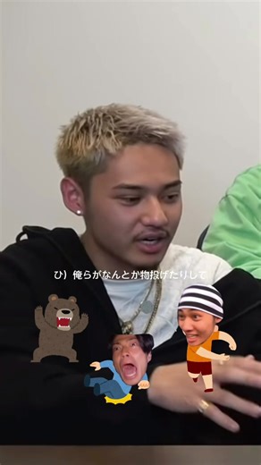 ひゅうがくま知識と北海道の魅力 | ひゅうが豆知識