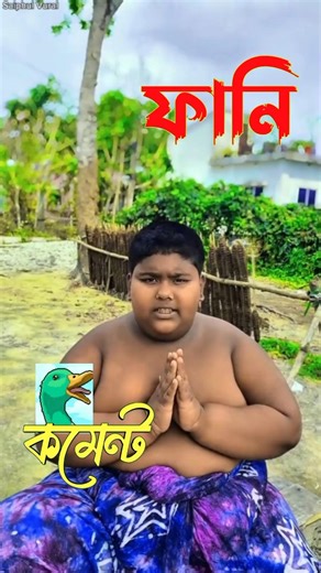হাতির পাঞ্জাবী আছে ❌TIKTOK FUNNY COMMENTS READING🤣😂#shorts Comment Buzz1