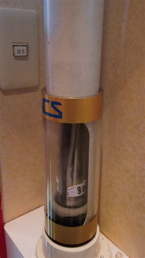 映画 爆心 長崎の空 で女優の北乃きいさんが 撮影で客室利用したことでも知られる、どこか懐かしい雰囲気のホテル🎬 昭和レトロな空気を残しつつ 長崎駅から車で約6分とアクセスも抜群🚗 価格もリーズナブルで使い勝手◎ お部屋ごとにテーマがあり 鏡張りルームなど、今ではちょっと珍しい レトロで刺激的な空間も楽しめます♡ 電話予約限定で 17時チェックイン＆翌12時チェックアウト📞 外出OKだから、観光と組み合わせるのもおすすめ✨ 【ホテル情報】 🏩 ホテル シーガル 📍 長崎県長崎市平和町1-5 🚃 長崎駅 車6分 🌿 平和公園 徒歩4分 📱 カップルズ予約あり #カップルズ #長崎 #昭和レトロ #北乃きい #ロケ地巡り