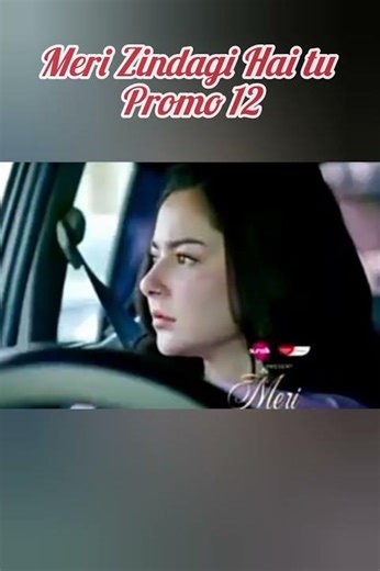 Meri zindagi hai tu drama episode 12 teaser | Meri Zindagi Hai tu 12 promo #actionteaser #dramapromo