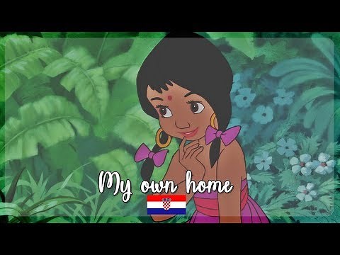 Jungle Book: My Own Home (Croatian)