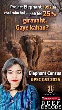 Project Elephant 1992 se chal raha hai — phir bhi 25% giravaht. Gaye kahan? | UPSC GS3 2026