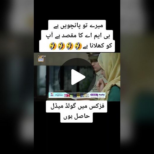 Sinf e ahan 6 Ep #Foryou #Sinfeahan #video_Viral #4you #Tiktok #Foryoupage #NewVideo #video_tiktok_virall #🤣🤣🤣🤣🤣🤣