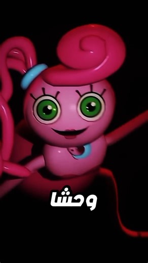 الحقيقة المرعبة عن Mommy Long Legs 😱 الجزء الاول 🔥