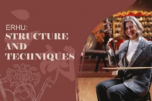 Chinese Music Tutorial: 'Erhu' structure and techniques