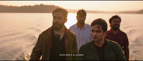 The Task - Official Teaser