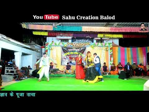 मोला जावन देना रे अलबेला मोर/Mola Javan Dena Re Albela Mor/Murmadi Nacha/Gyan Ke Puja Nacha Murmadi