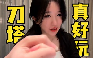 【醉虾呆妹儿】讲述刀塔2新手三号位心路历程泪目！TIUC黄旭东有本事ban我五个英雄！（我比你猜）行为艺术！