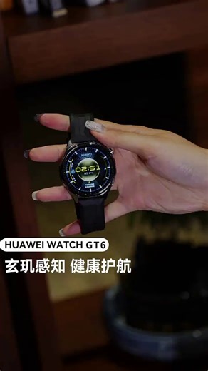 华为gt6保姆级操作教程来了！