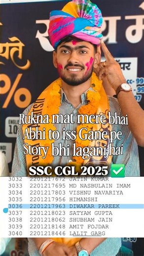 Rukna mat (SSC CGL 🎯)