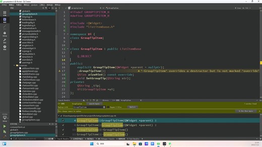 C++ 全栈聊天项目(30) QListWidget实现联系人列表