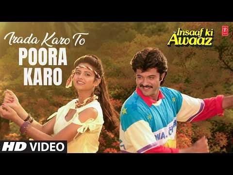 Irada Karo To Poora Karo - Video Song | Lata Mangeshkar, S.P. Balasubrahmanyam | Rekha, Anil Kapoor
