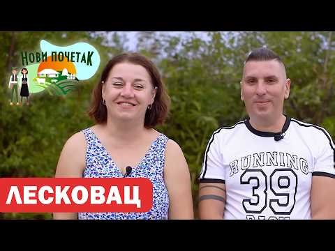 Novi početak S5: Leskovac, 7. emisija
