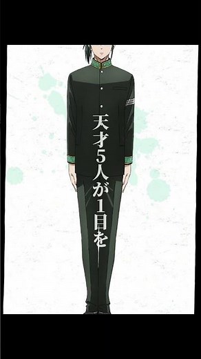 焚石矢ー！カッコよすぎ#ウィンドブレーカー #焚石矢#編集