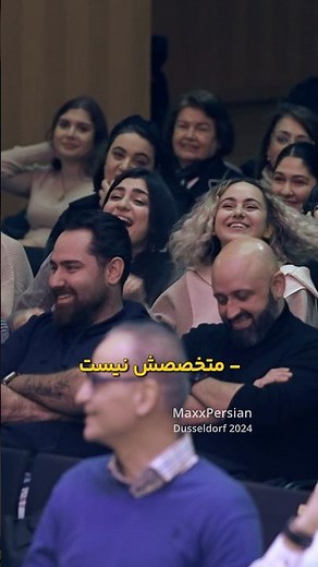 مکس امینی - رفیق حسود