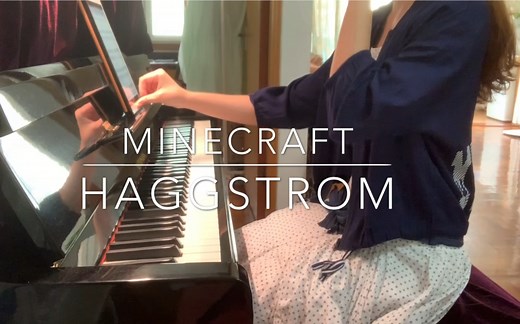 【钢琴/高还原】Minecraft我的世界BGM：Haggstrom