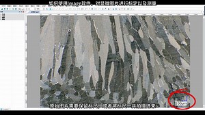 1.如何使用Image软件，对显微图片进行定标以及测量