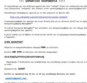 aep Virus (.aep File) – How to Remove It From Your Computer