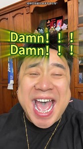 嘎嘎苏🦆 | 月杰伦#嘎嘎苏 #嘎嘎苏本人 #中国抖音嘎嘎苏 #嘎嘎苏的魔性笑声 #搞笑 #搞笑视频 #神评论 #重庆嘎嘎苏 #魔性笑声 #神评小剧场 #小苏读神评 #沙雕 | Instagram