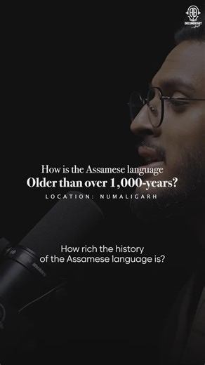 untold. | The Rich HISTORY of Assamese language!! 📜❤️ [Courtesy: Dark Secrets of an Ancient Hill in Assam by UNTOLD.] #UntoldPodcast #UntoldReels... | Instagram