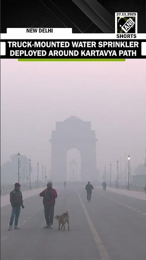 Water sprinklers used on Kartavya Path to curb toxic smog as AQI hits 299, categorized as ‘poor’
