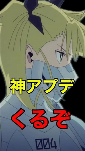【最新】神アプデ来る！？新イベントと新ガチャ情報まとめ【怪獣８号】【怪獣8g】【怪獣８号THE GAME】