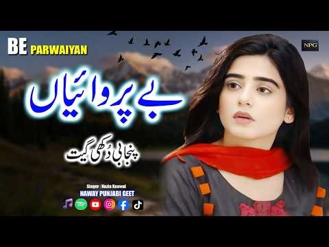 Be Parwaiyan بے پروائیاں | Official Song | New Punjabi Sad Song | Singer Nazia Kanwal