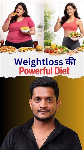 8-12-4-8 Weight Loss Formula | सही समय पर खाना, तेजी से वजन कम करे @Jairamyoga #trending #shorts