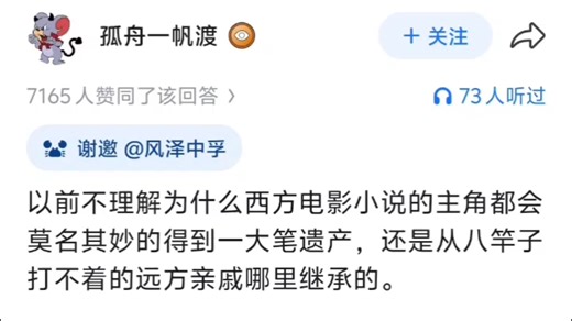 2026年1月上海金山区户籍人口534675人出生108人，如何看待?