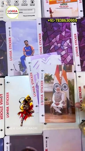 Mobile Skin / Mobile Lamination / Mobile Lamination Machine Price #Reels | New Gadget Nagri