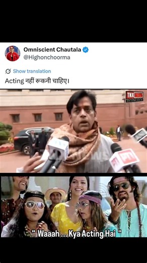 IndiaUnspun on Instagram: "🔴 In a major tragedy on Wednesday, 28 January 2026, Maharashtra Deputy Chief Minister and Nationalist Congress Party (NCP) chief AJIT PAWAR died in a plane crash in Baramati , Maharashtra. 🔴 Around 8:30 AM, the aircraft attempted its first landing but initiated a go-around because the runway was not visible due to poor visibility. ● Crash: On the second attempt, the aircraft was cleared for landing at 8:43 AM but failed to give a "read-back" (confirmation) to ATC . M