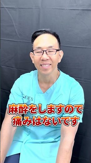【現役医師が解説】早漏治療の裏側を徹底解説！