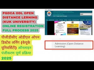 PGDCA ODL OPEN DISTANCE LERNING ONLINE REGISTRATION FULL PROCESS |2025|