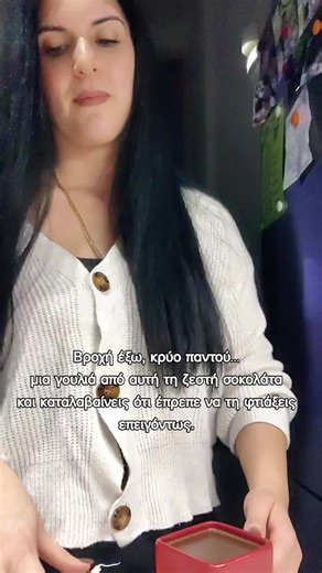 ☕️🍫 Σοκολάτα Αγκαλιάς (σπεσιαλ, με ζαχαρούχο & σοκολατάκια υγείας Παυλίδης) 🧺 Υλικά (για 2 μεγάλες κούπες) 🥛 2 φλ. πλήρες γάλα 🍯 3½ κ.σ. ζαχαρούχο γάλα 🍫 120 γρ. σοκολατάκια υγείας Παυλίδης 🍫 1 κ.σ. κακάο άγλυκο 🧈 1 μικρό κομματάκι βούτυρο (10 γρ. περίπου) ✨ 1 πρέζα αλάτι 🌿 λίγη βανίλια 👩‍🍳 Εκτέλεση (βήμα–βήμα) Σε χαμηλή φωτιά ζεσταίνεις το γάλα με το ζαχαρούχο (όχι βράσιμο). Ρίχνεις το κακάο και ανακατεύεις καλά να διαλυθεί. Προσθέτεις τα σοκολατάκια Παυλίδη ολόκληρα και το βούτυρο. Α