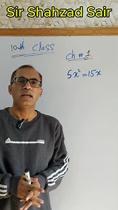 Video 6 Chapter 1 Class 10 Math #math #10thmath | Sir Shahzad Sair